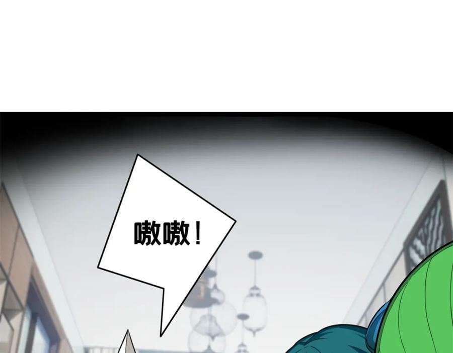 96 晋升传奇7