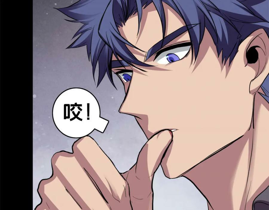106 一线生机38