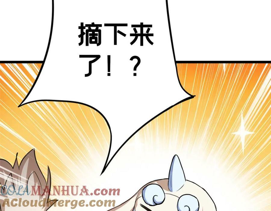 107 危险的注视72
