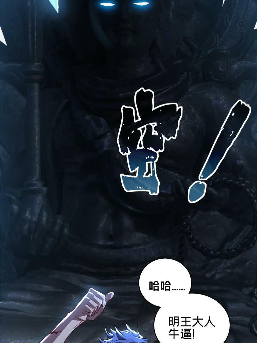 70 化险为夷35