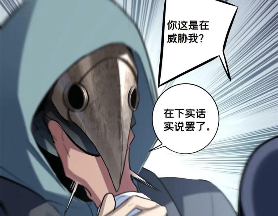 106 一线生机75