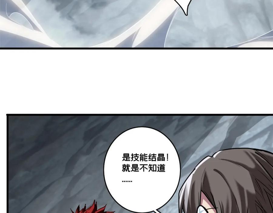 116 次元结晶71