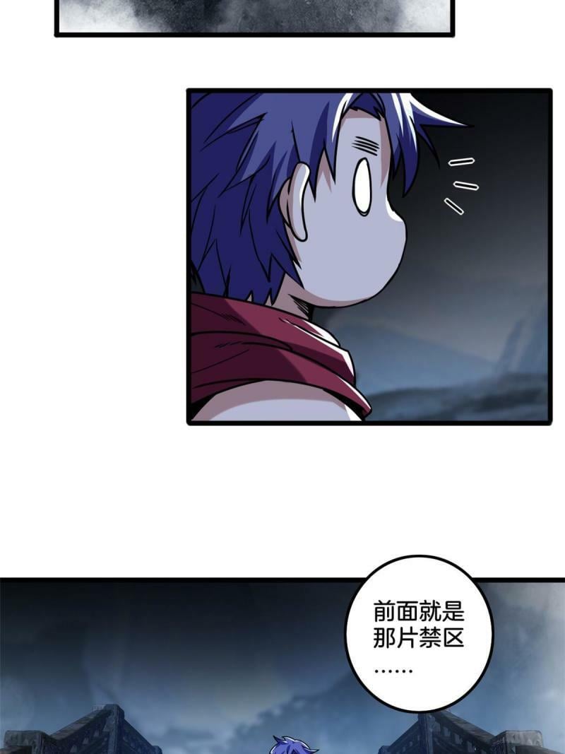 32 探索地下佛城43