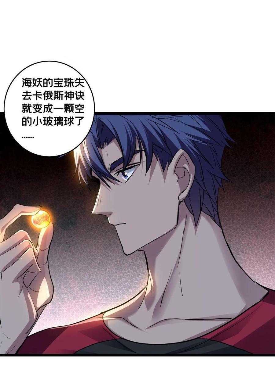 82 幸运少女23