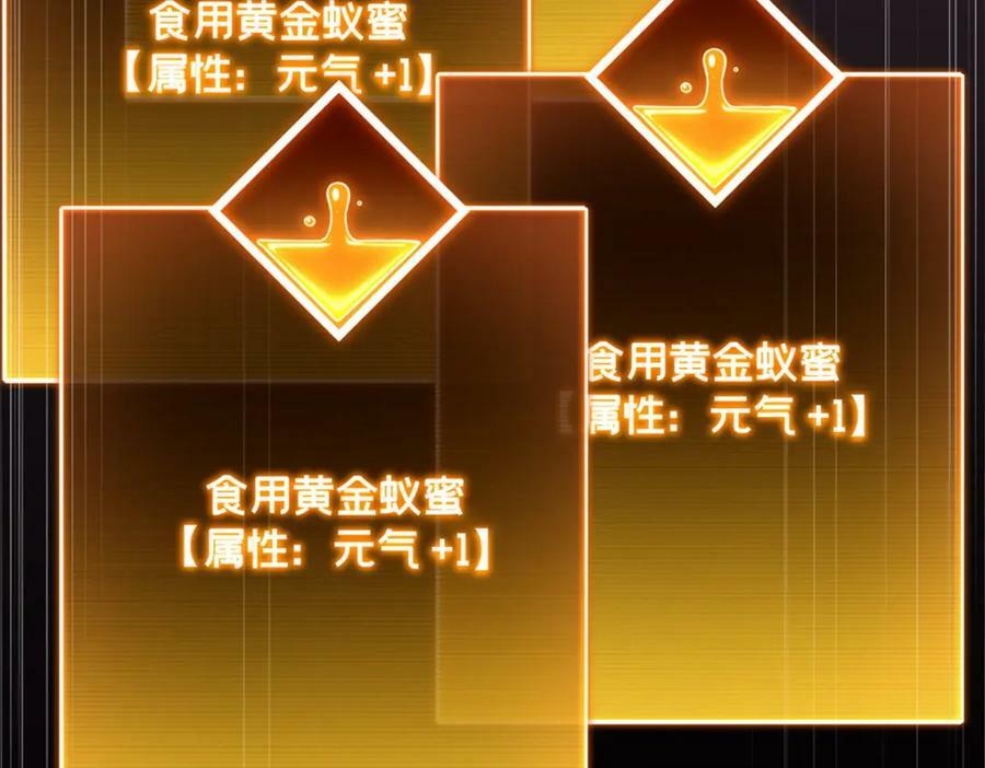 103 禁城之秘63