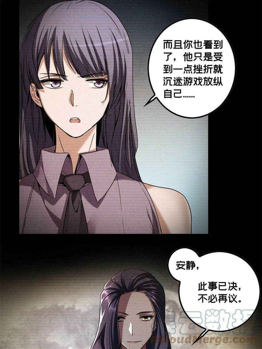 49 安静的约战8