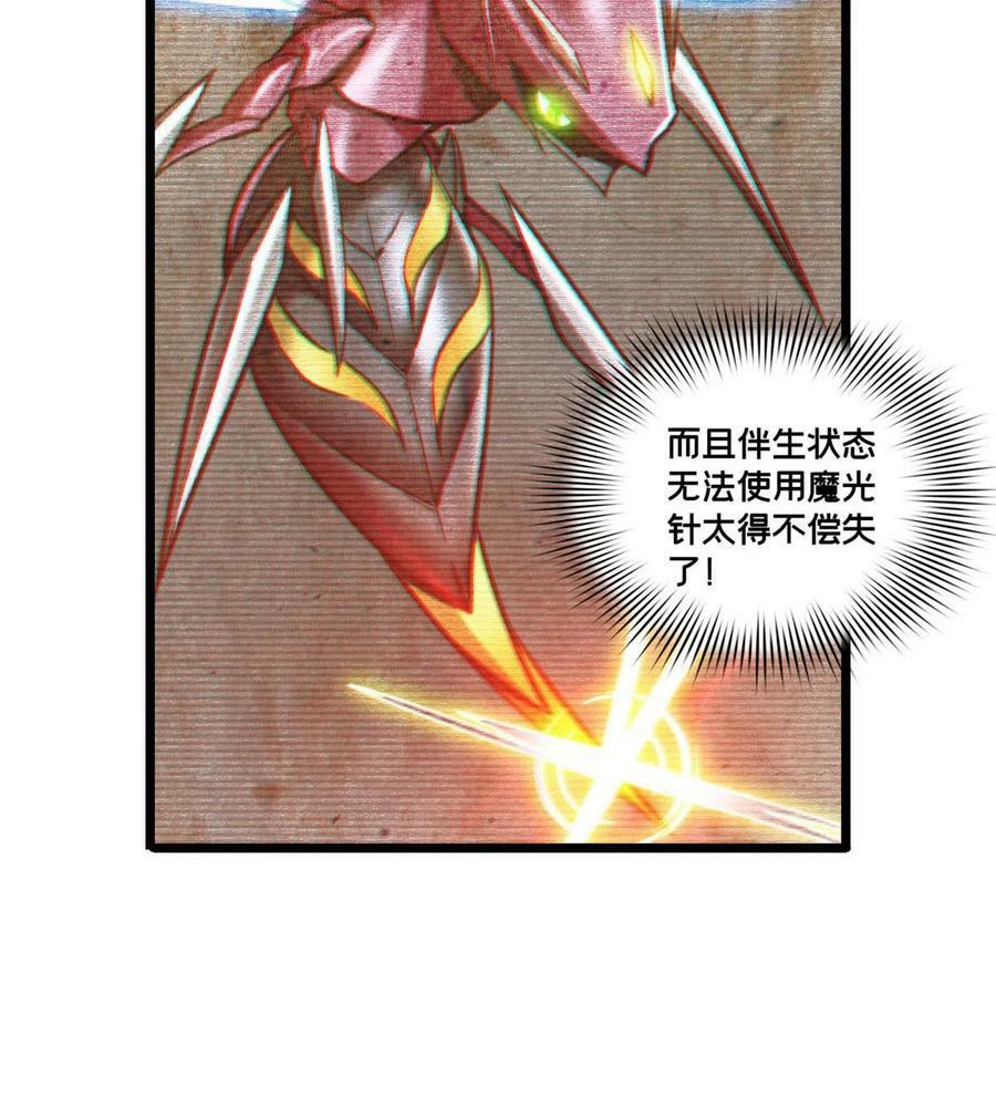 67 抓人31