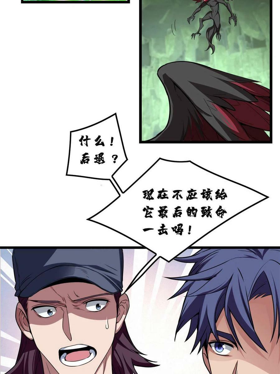 55 你的伴生宠死了，我可不赔29