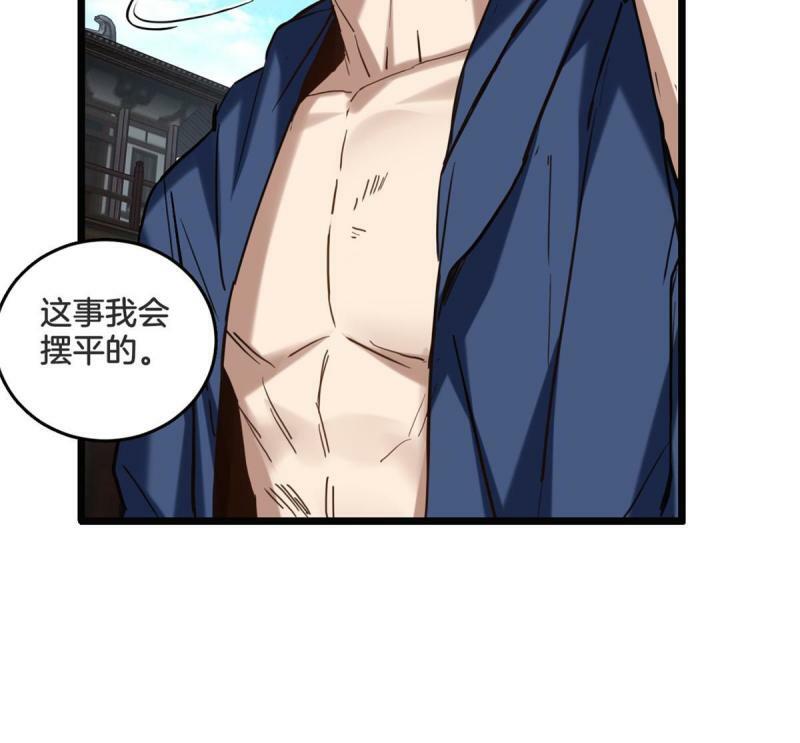 16 尘埃落定26