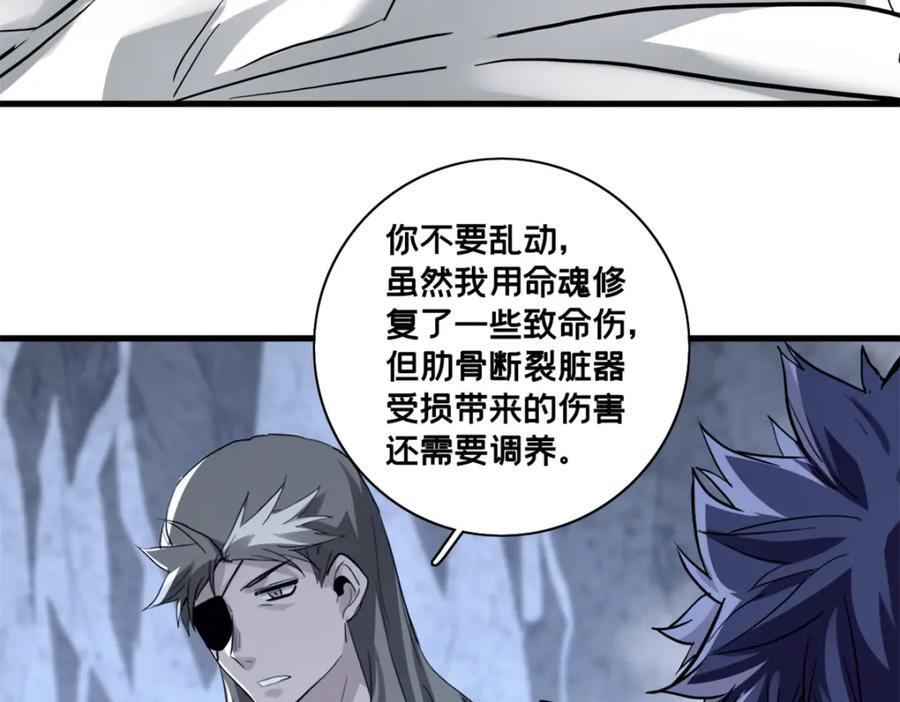 111 王之叹息102