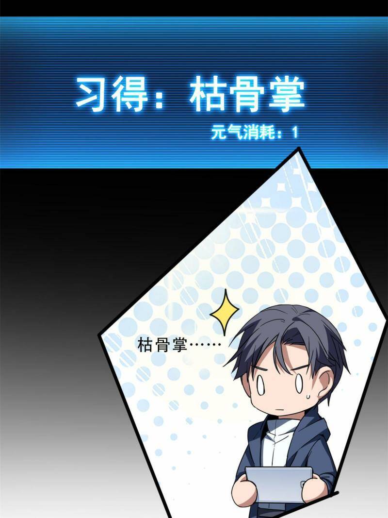 07 归德古城16