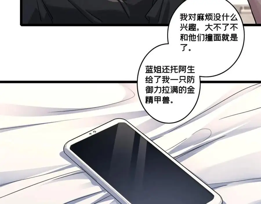 128 我赶时间34