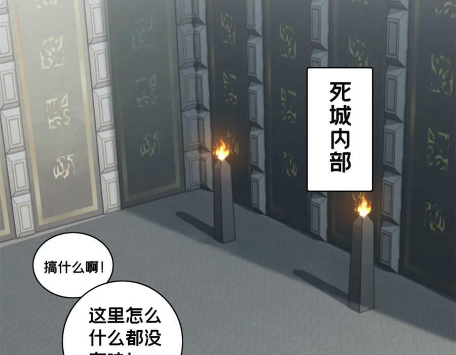 104 死城与树94