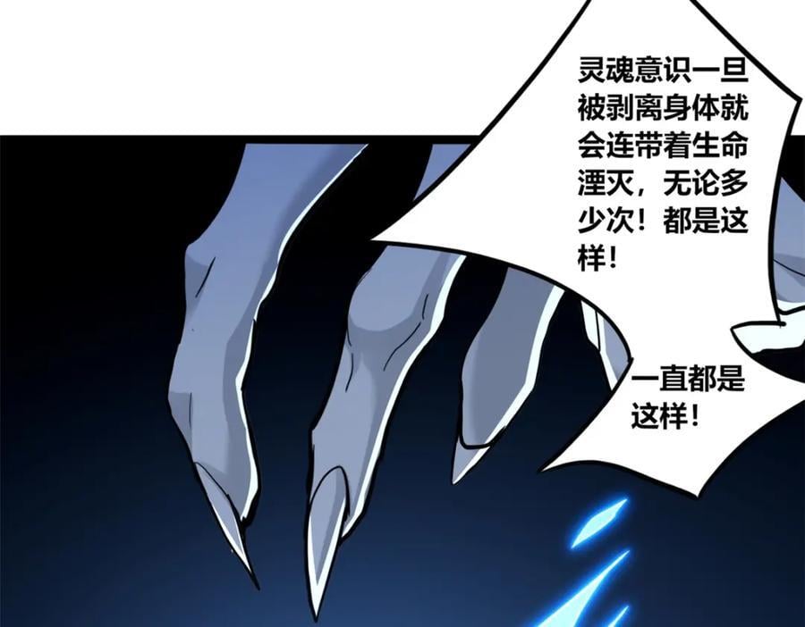 111 王之叹息33