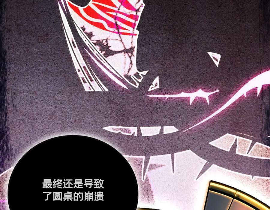100 叛逆骑士32