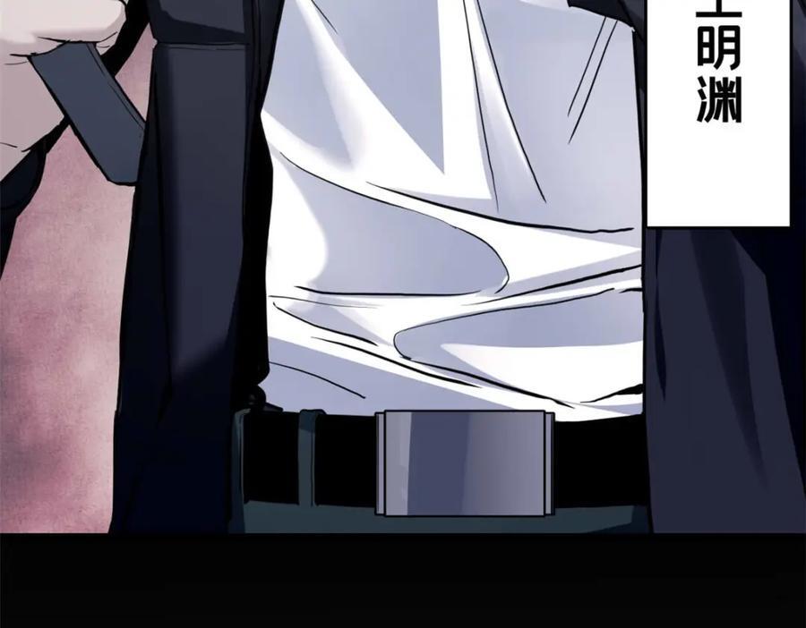 109 王明渊40