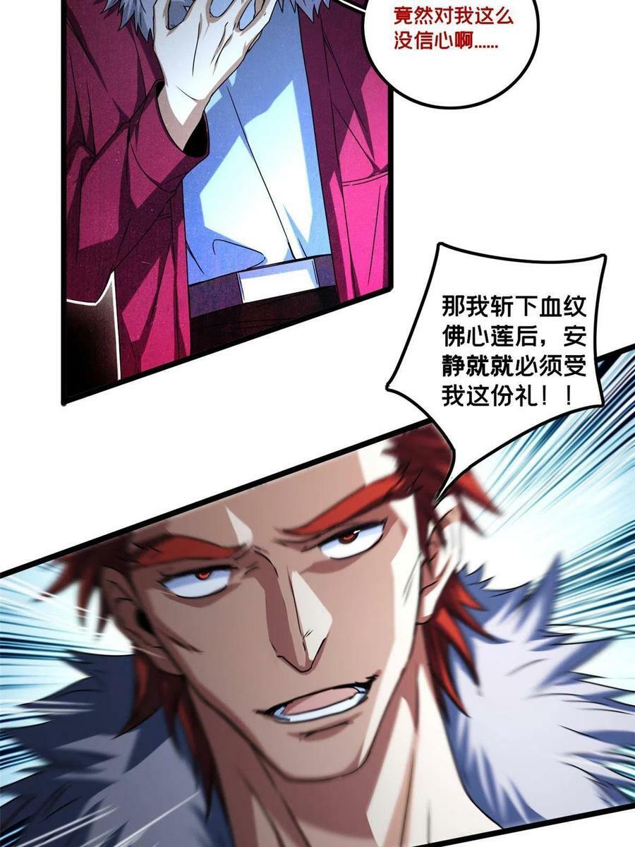 42 安静的追求者15