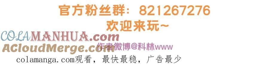 116 次元结晶84