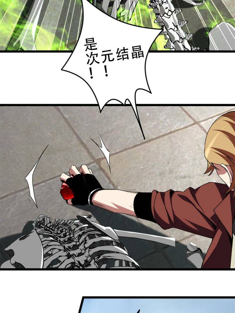 10 意外之变15