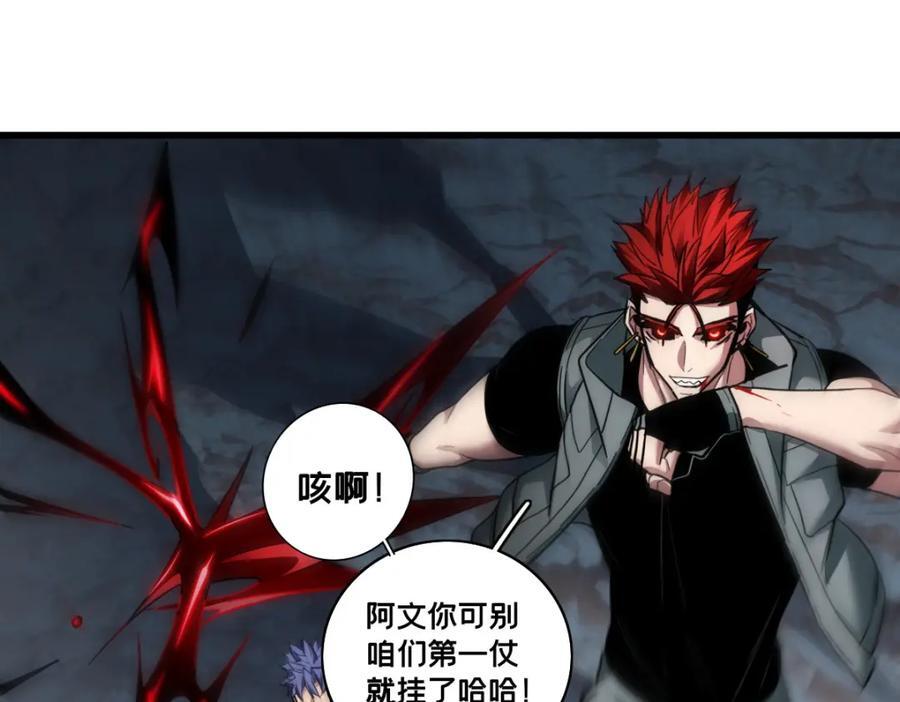 115 团战44