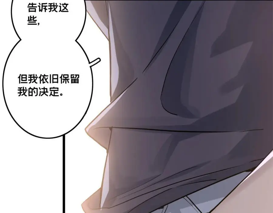 118 所要面对的未来32