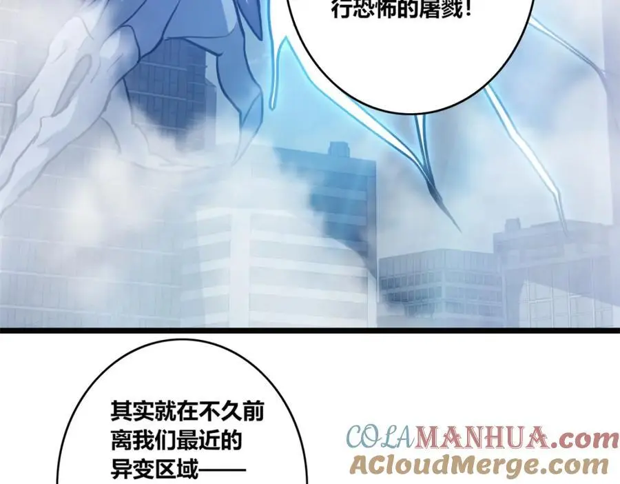 118 所要面对的未来21
