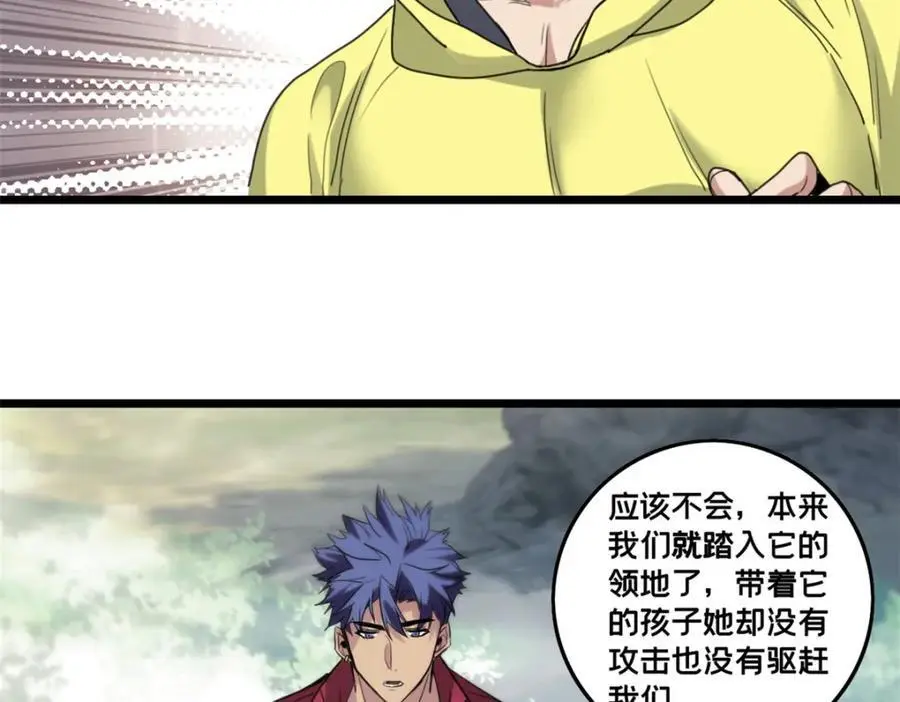125 竹刀缺40