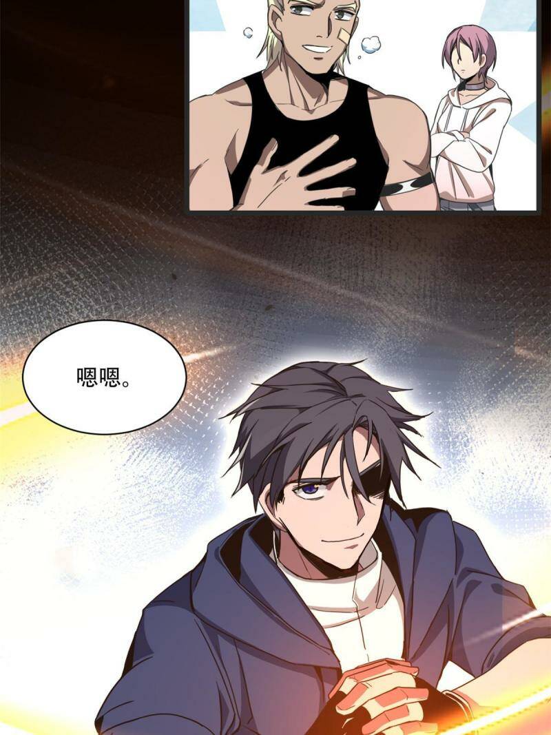 02 方若惜的邀请66