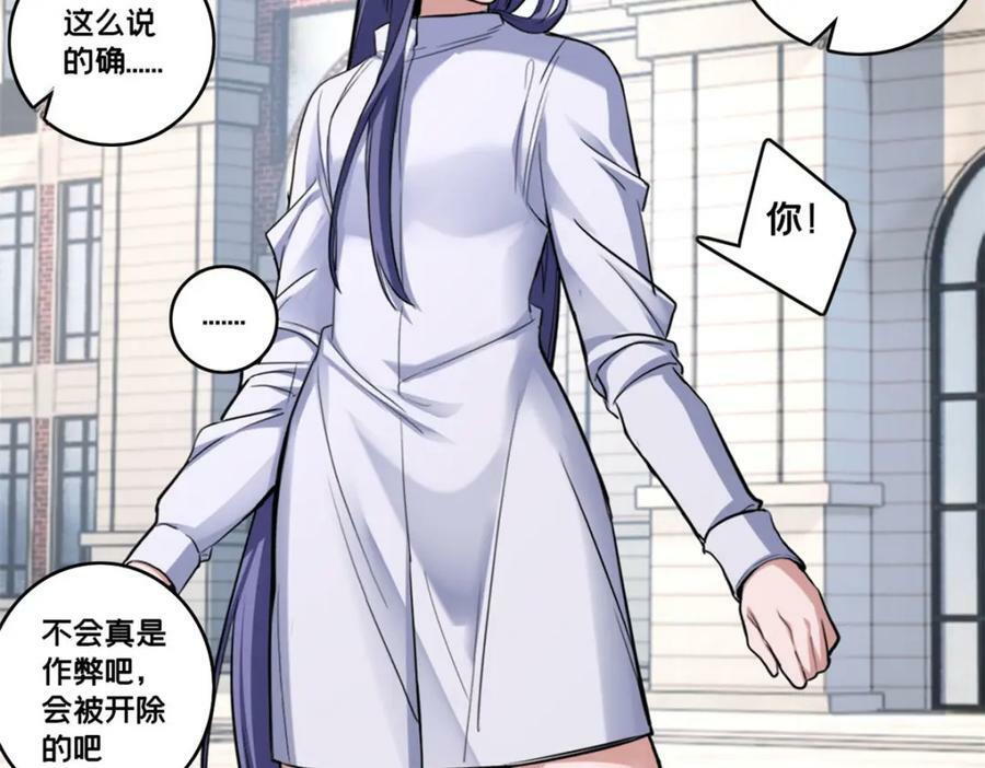 98 约翰的挑战69