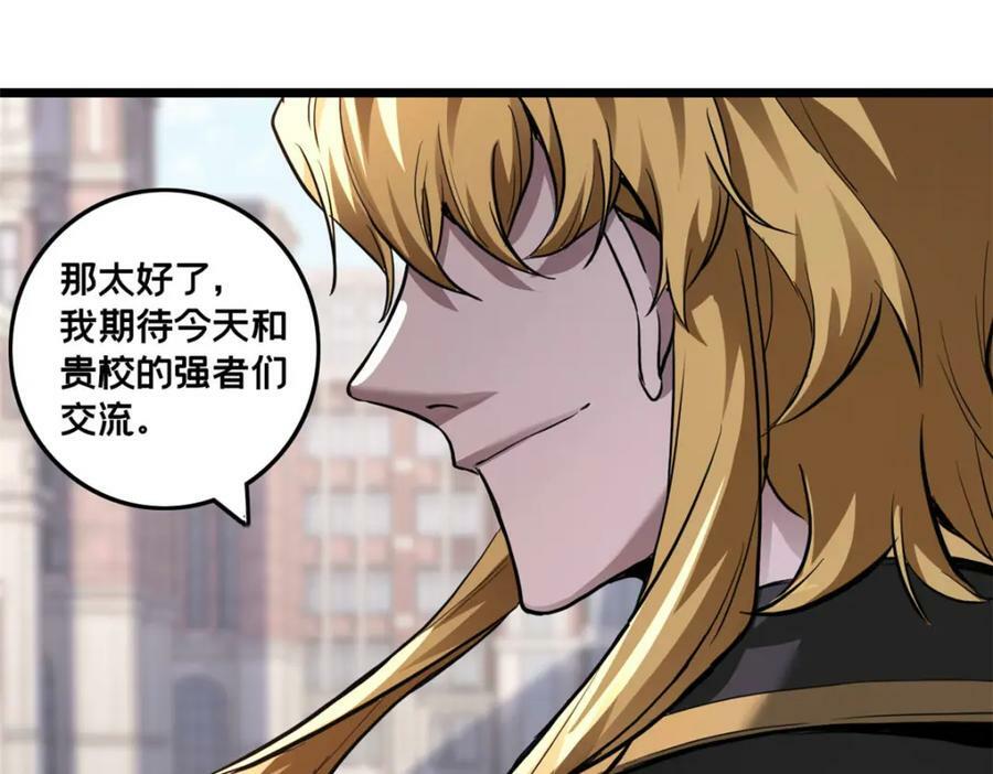 97 圣徒约翰70