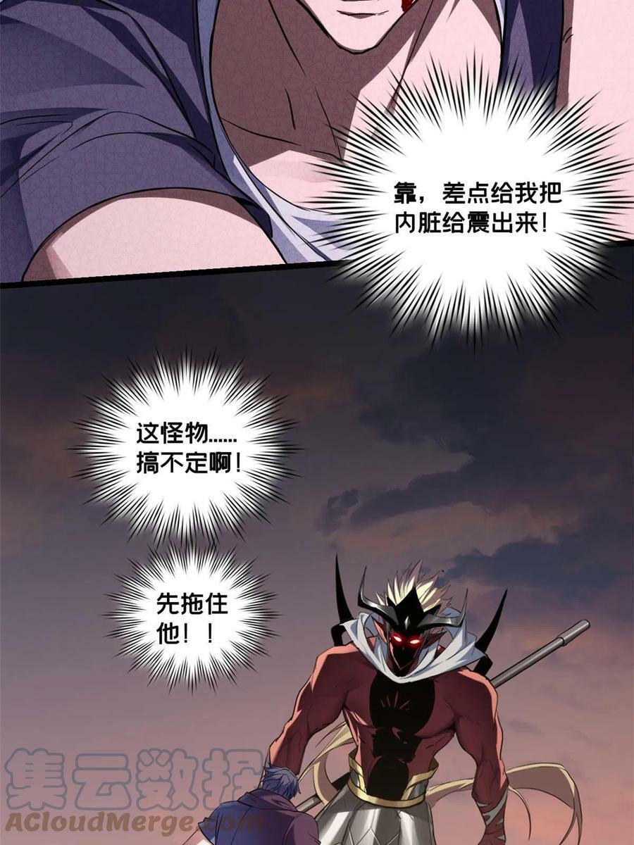 74 战！刀字魔化将！6