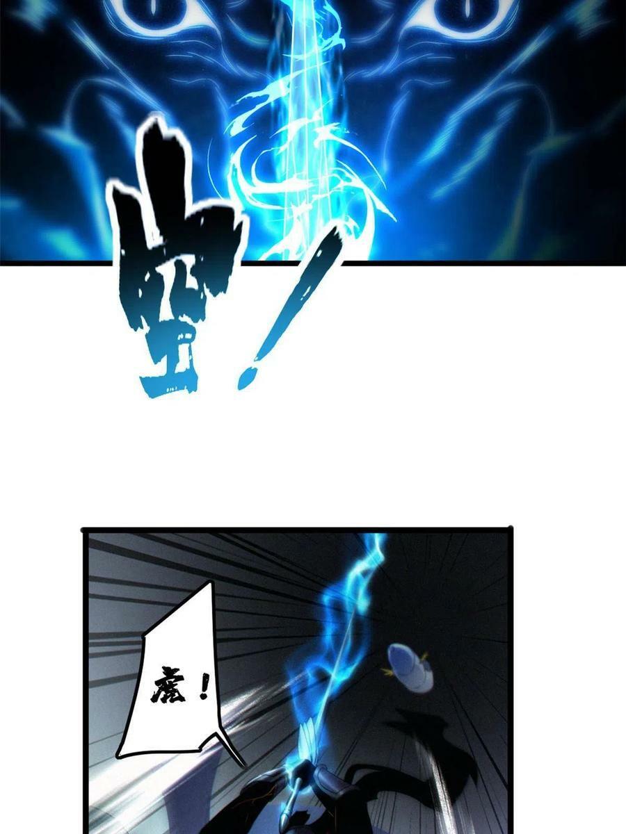 45 围攻佛心莲34