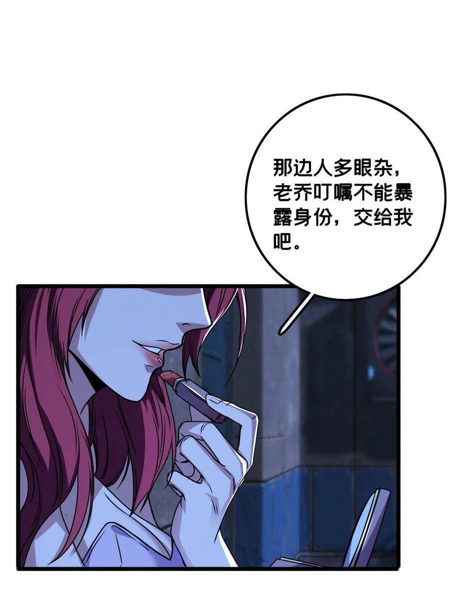 37 伴生宠的食物43