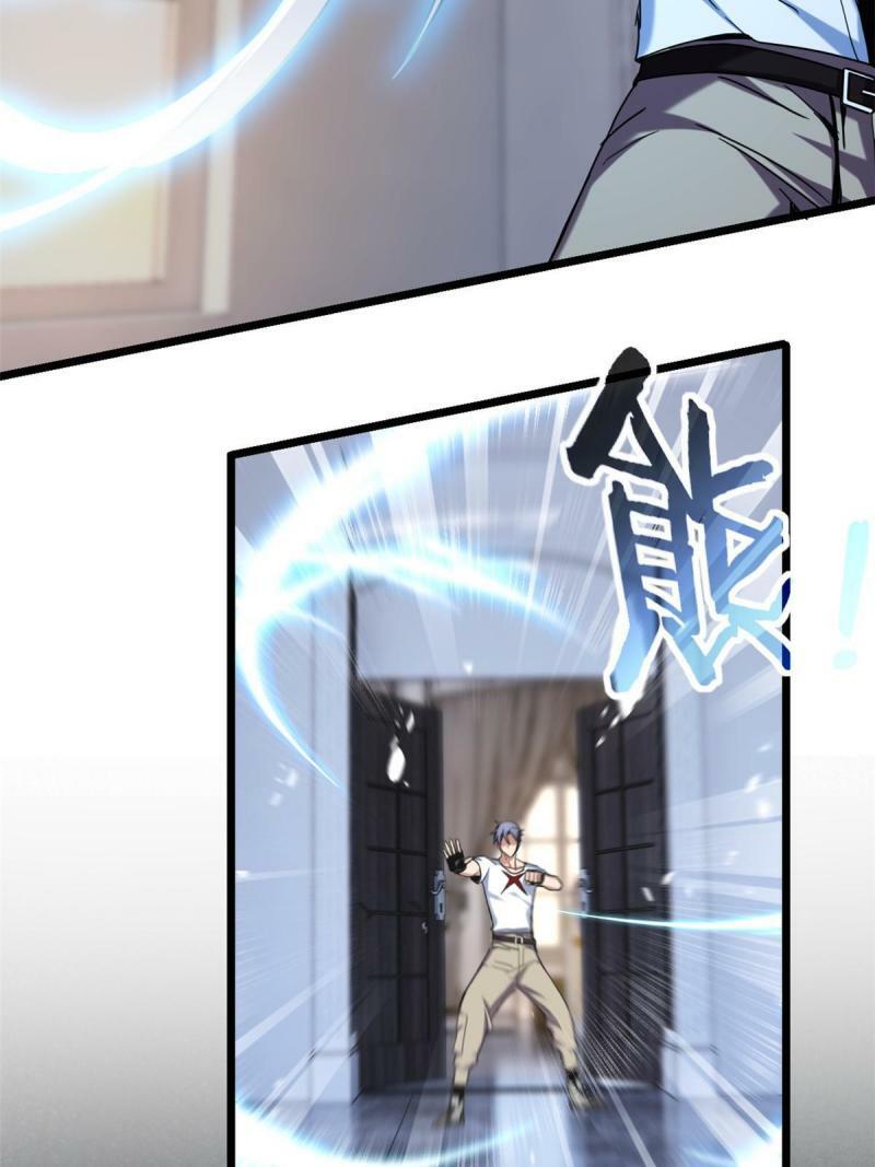 24 枯骨掌进化22