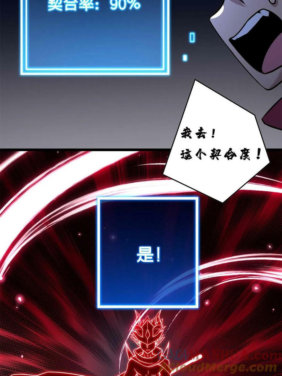 92 古典的怀表51