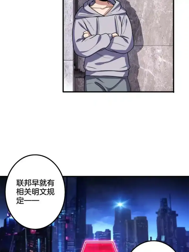 33  后妈想见我？！22