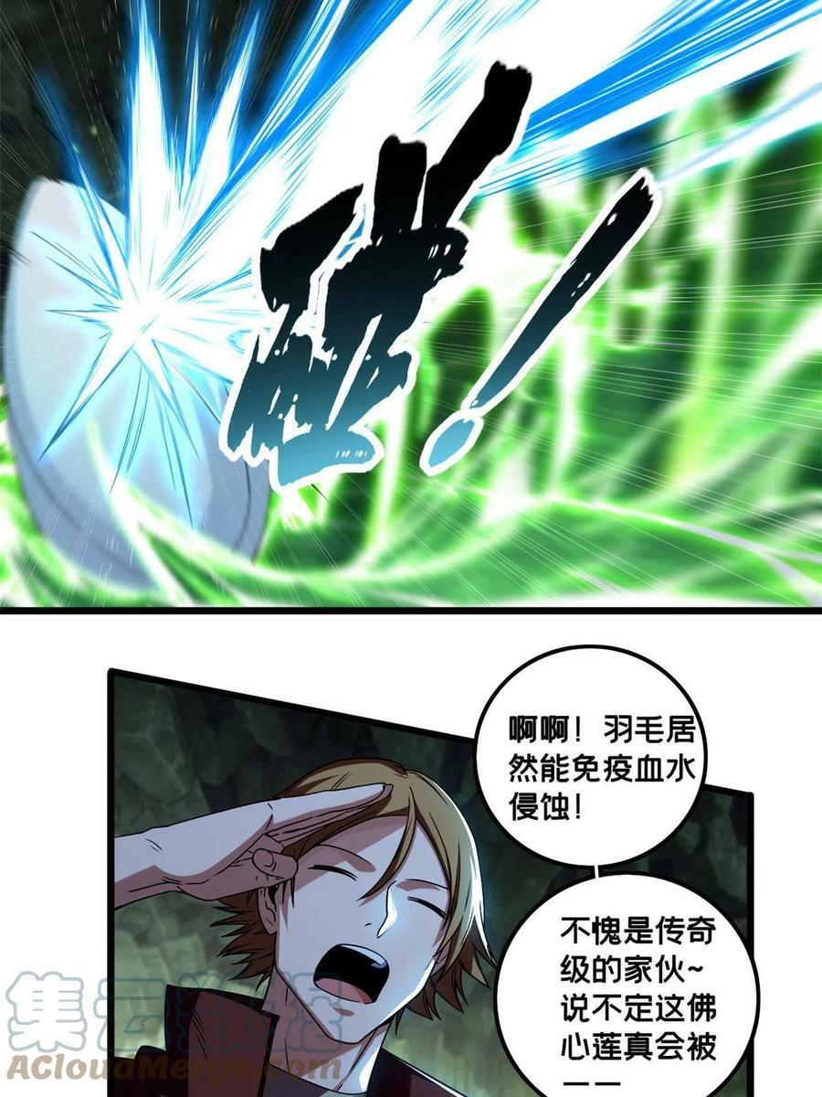 42 安静的追求者30
