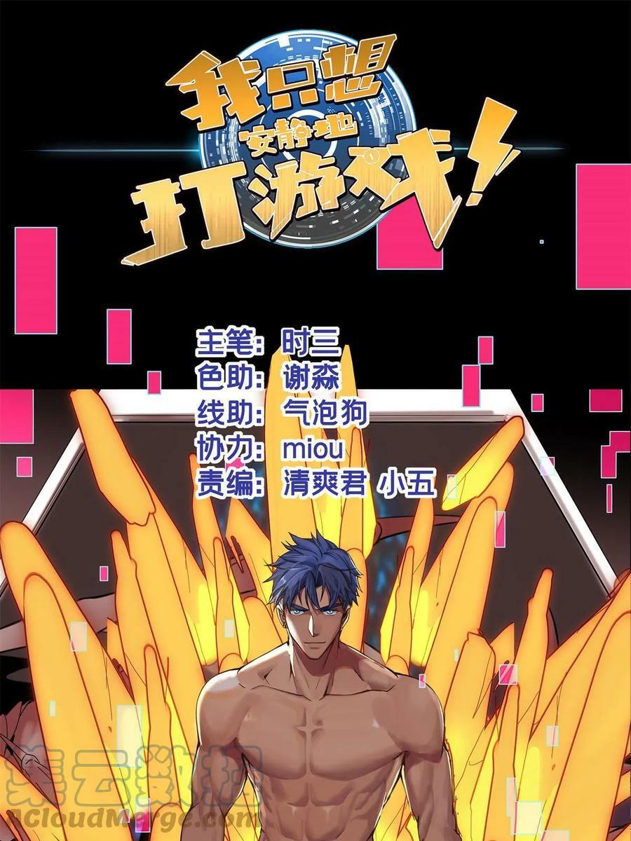 85 合成，莲花蚁！0