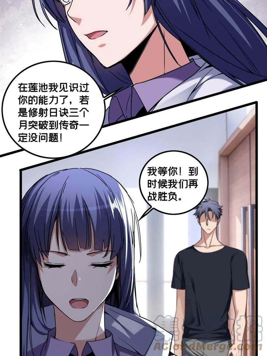 49 安静的约战22