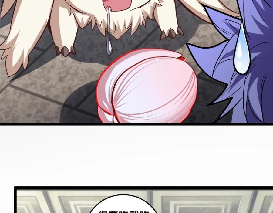 108 师兄们18
