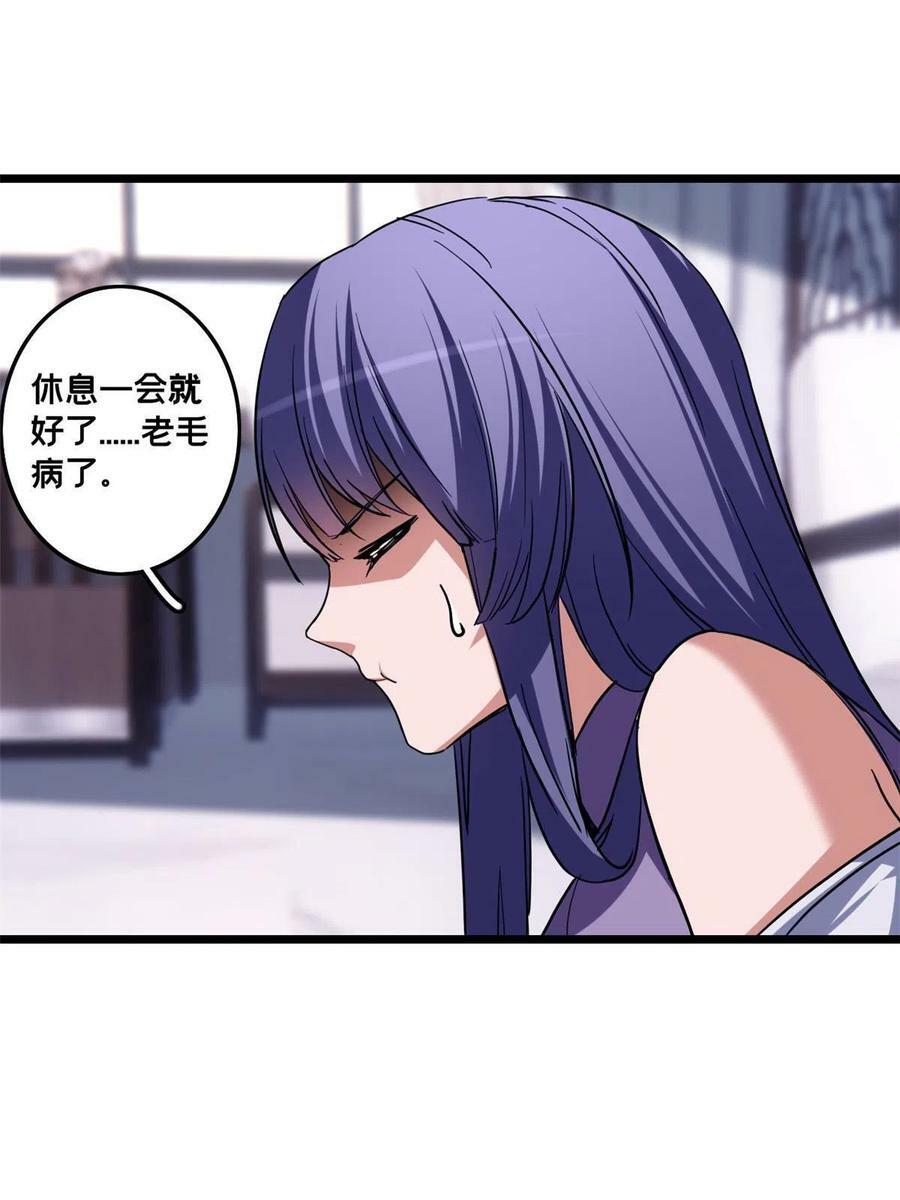 57 安静的秘密50