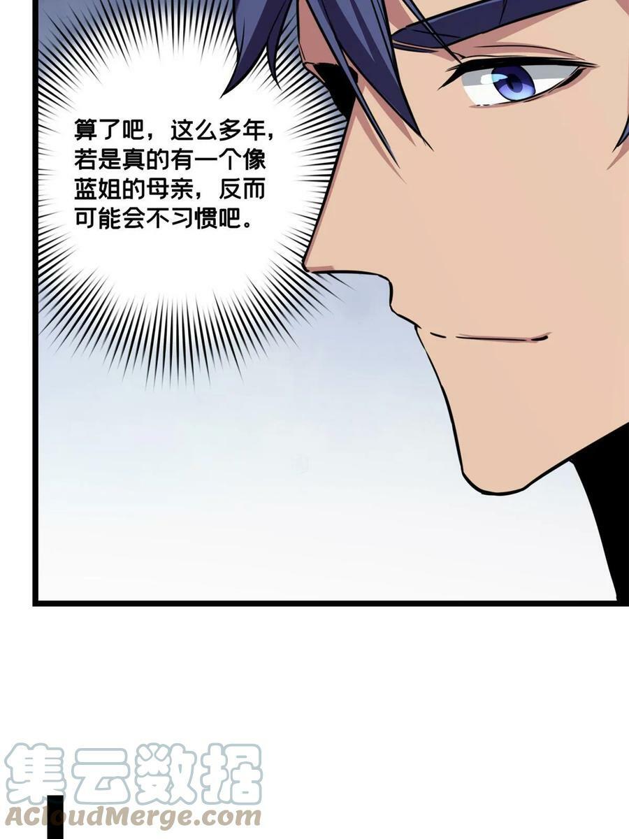 90 西元结晶店30
