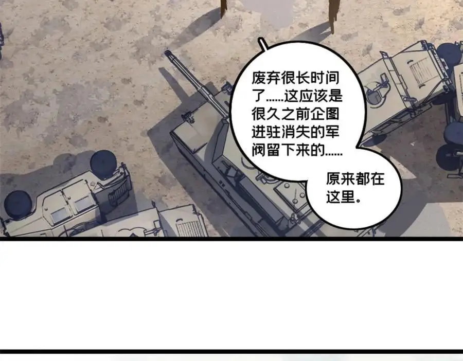 125 竹刀缺53