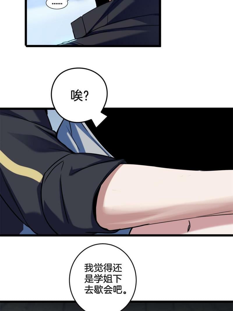 26 恐怖的古典46