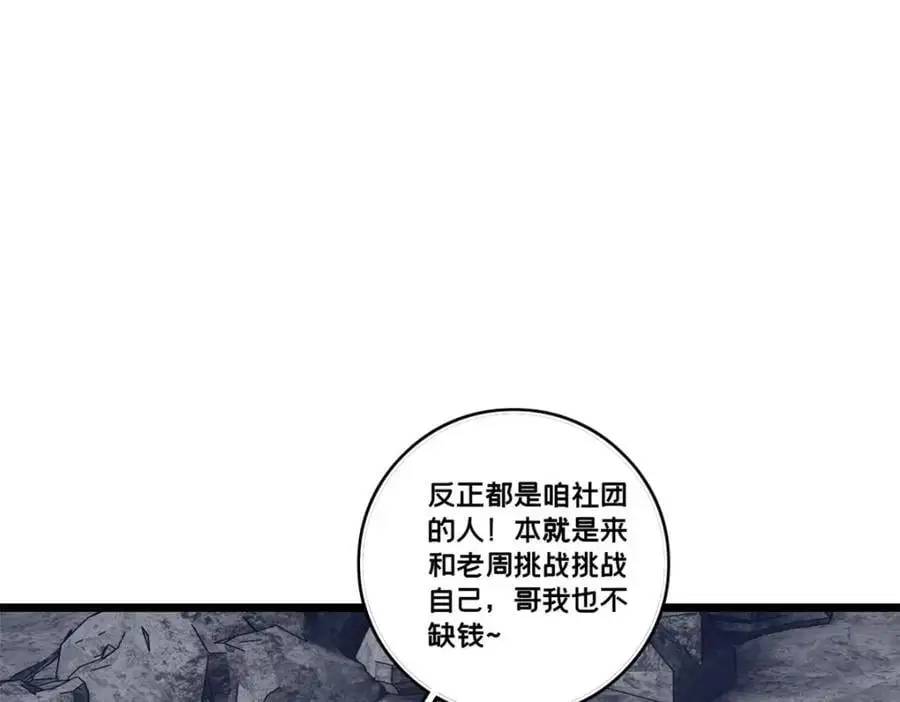 122 你欠我的要求7