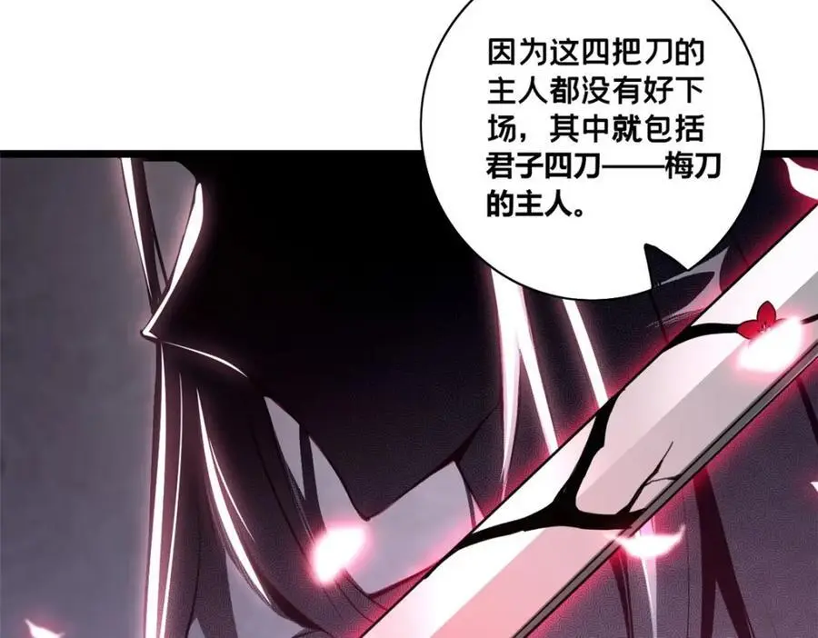 125 竹刀缺74
