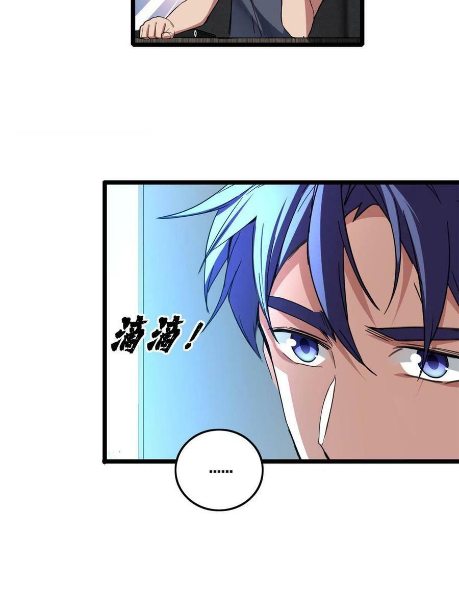61 火神台49