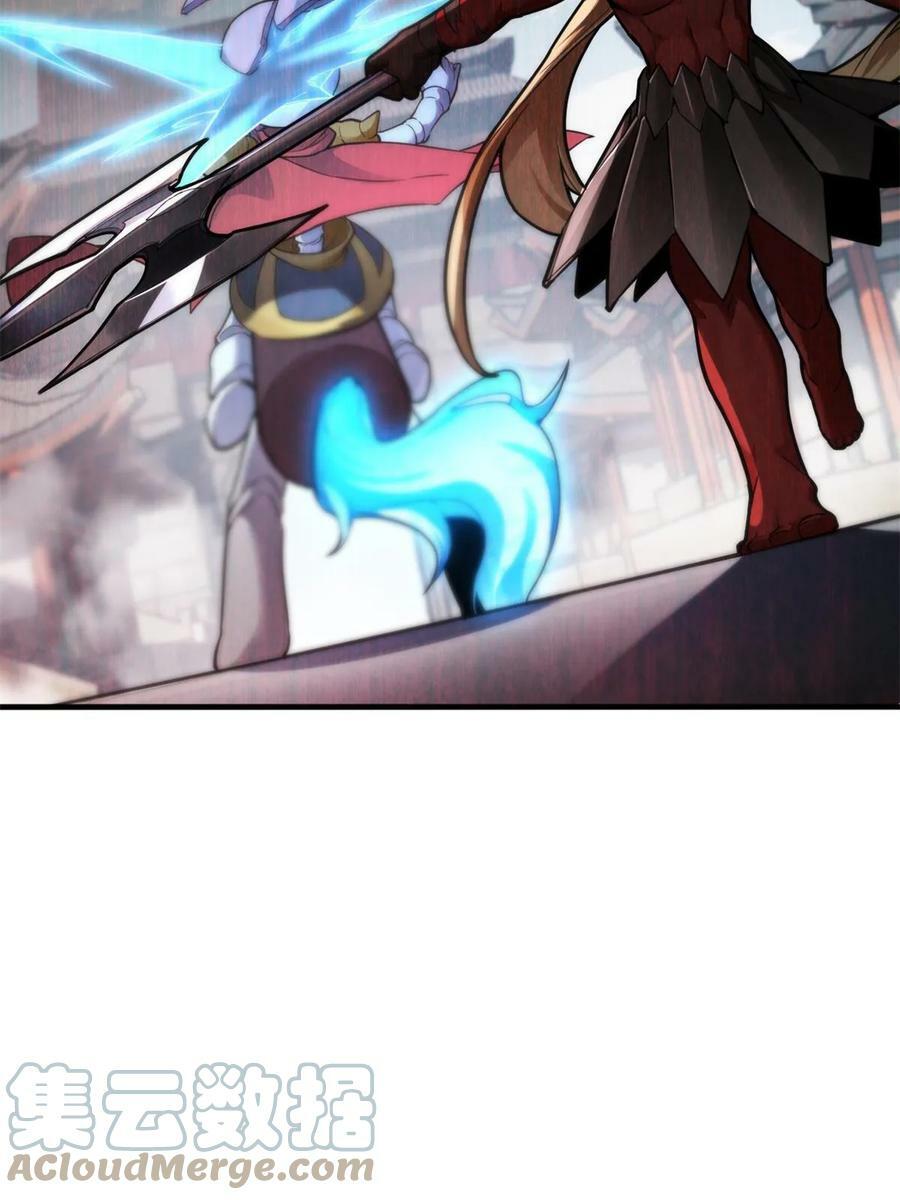 89 变异魔化将21