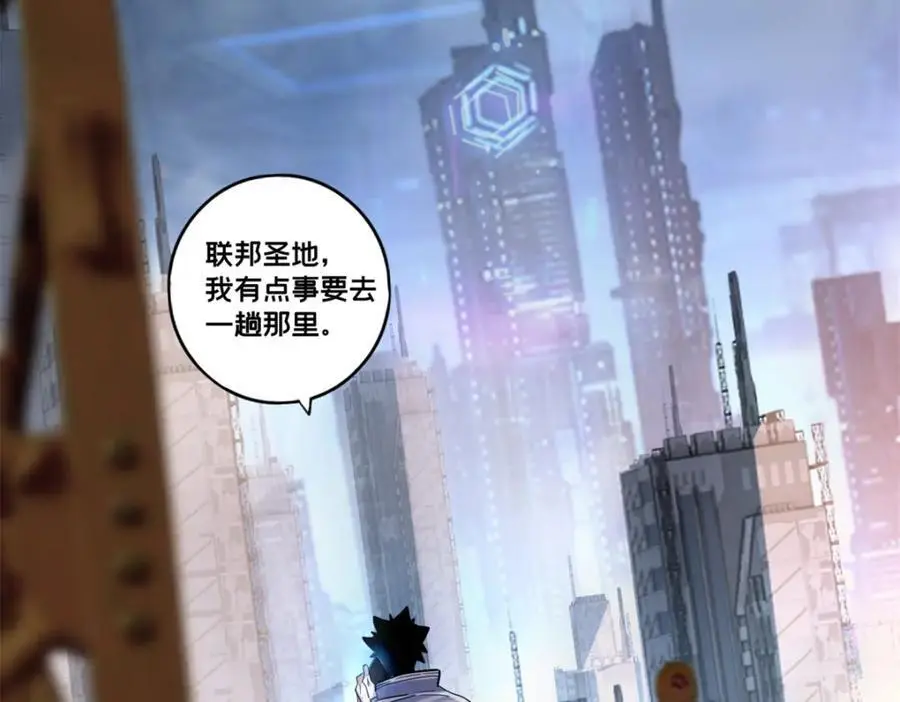 119 遇虎53