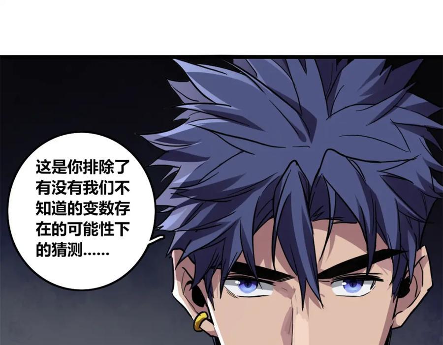 111 王之叹息43